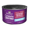 Stella & Chewy's Carnivore Cravings Purrfect Paté Chicken & Tuna Recipe Wet Cat Food (5.2-oz)