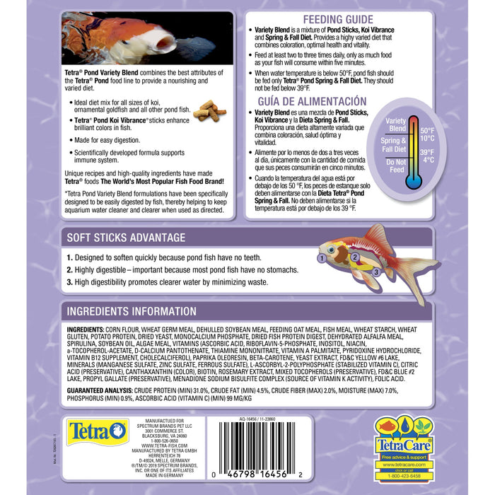 Tetra Pond Variety Blend Color & Vitality Enhancing Koi/Goldfish